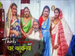 Thirki Sasurji