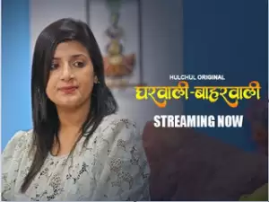 Gharwali Bharwali Episode 3