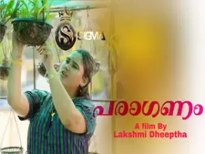 Paraganam