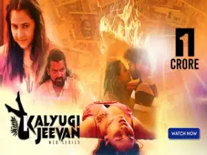 Ek Crore