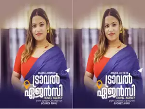 TRAVEL AGENCY Episode 1