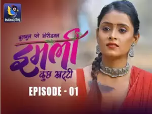 Imli (Kuch Khatti) Epi 1