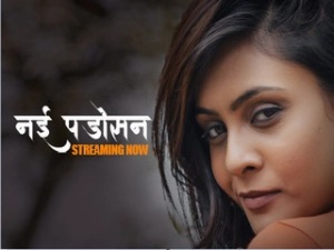 Nayi Padosan Epi 3