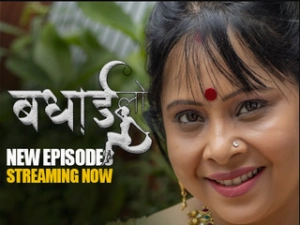 Badhai Lo Epi 5