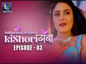 Kishori Dhaba epi 3
