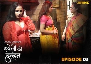 Haveli Ki Dulhan Epi 3