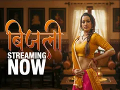 Bijili Epi 2