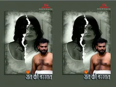 Rathri Mazha Epi 1
