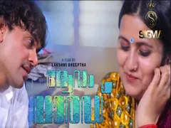 Aaram Ward Epi 1