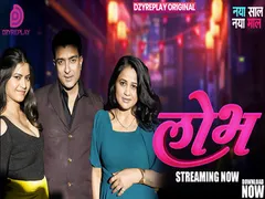 Lobh Epi 5