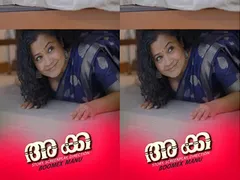 Akka