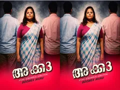Akka Ep 3