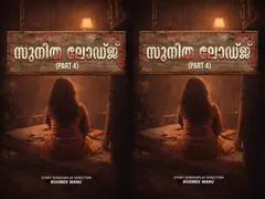 Sunita Lodge Epi 4