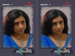 Mayamoham Ep 2