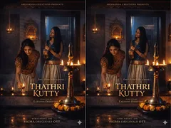 Thathri Kutty
