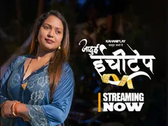 Jadui Inchitape Epi 1