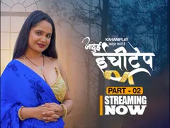 Jadui Inchitape Epi 6
