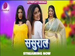 Sasural Epi 4