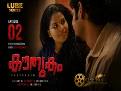 Kouhkam Epi 2