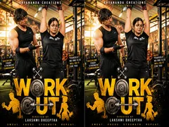 Work Out