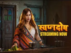 Swapanadosh Epi 1