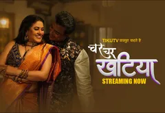 Char char khatiya Epi 3