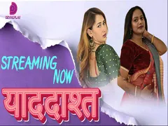 Yaaddasht Epi 1