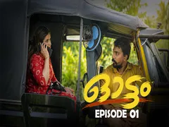 OTTAM Epi 1