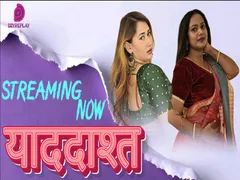 Yaddasht Epi 2