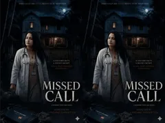 Miseed Call
