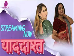 Yaddasht Epi 3
