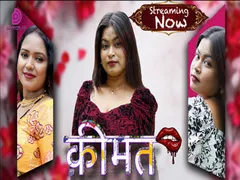Kimat Epi 1