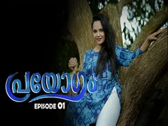 Parayogam Epi 1