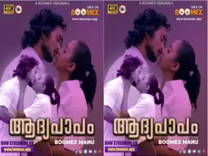 AADHYA PAPAM Episode 1