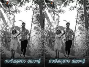 Today Exclusive-Amithavesham Nallathinalla Episode 1