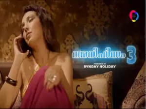 Today Exclusive-Avihitham Episode 2