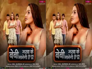 Today Exclusive-BABY MRWA KE MANEGI PART-2