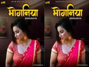 Today Exclusive – Bhoganiya