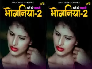 First On Net -Bhoganiya – 2