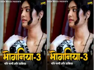 First on Net -Bhoganiya 3