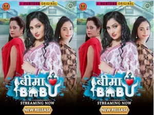 First On Net -BIMA BABU Episode 6