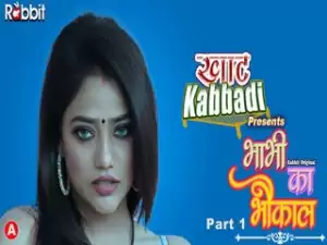 First On Net – bhabhi ka bhaukal Episode 1