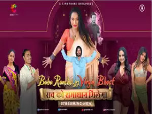 First on Net -Baba Rancho और Virgin Bhoot Episode 2