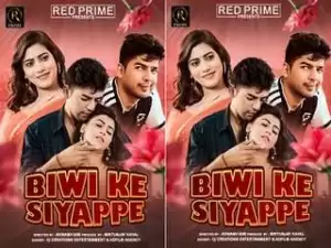 Today Exclusive- Biwi Ki Siyappe