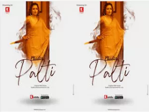 Today Exclusive-Chadar Palti Episode 1