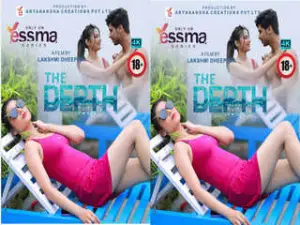 Today Exclusive-The Depth Part 1