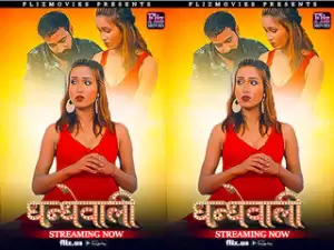 First On Net – Dhandhewali