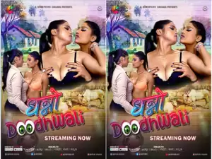 First on Net -Dhanno Doodh Wali
