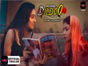 Today Exclusive – Dildo Episode 1