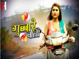 First On Net -Gubare Wali Part 1 Episode 1